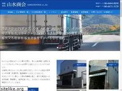 Sites similar to sansuishoukai.co.jp