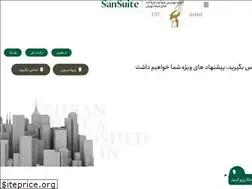 Sites similar to sansuite.com