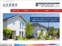 Sites similar to sansuitosou.com