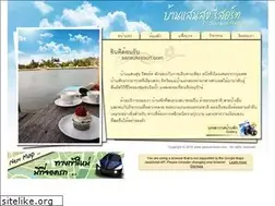 Sites similar to sansukresort.com