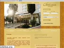 Sites similar to sansvetlana-sochi.ru