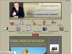 Sites similar to sansvit.com.ua