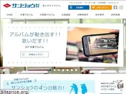 Sites similar to sansyo.co.jp