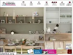 Sites similar to sansyodo.jp