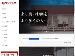 Sites similar to sansyoku.co.jp