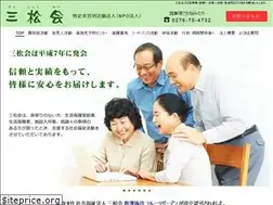 Sites similar to sansyoukai.or.jp