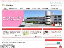 Sites similar to sansyu-hp.jp