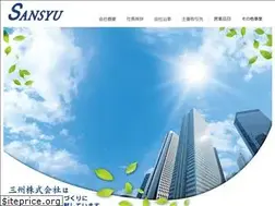 Sites similar to sansyu-kk.co.jp