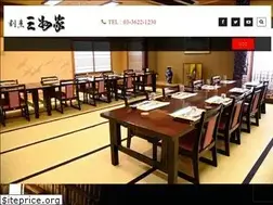 Sites similar to sansyu-ya.co.jp