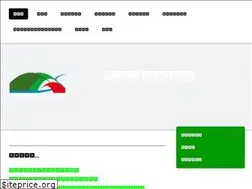 Sites similar to sansyuasuke.com