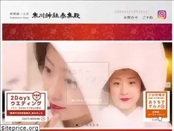 Sites similar to sansyuden.jp