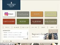 Sites similar to sansyudo.co.jp