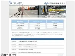 Sites similar to sansyusangyo.co.jp