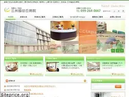 Sites similar to sansyuwakita.jp