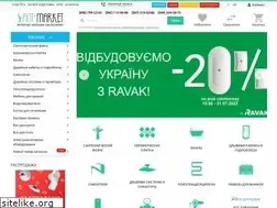 Sites similar to sant-market.ua