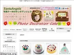 Sites similar to santa-angela.co.jp