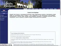 Sites similar to santa-barbara.ru
