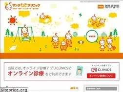 Sites similar to santa-clinic.com