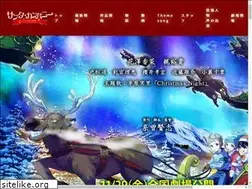 Sites similar to santa-company.net