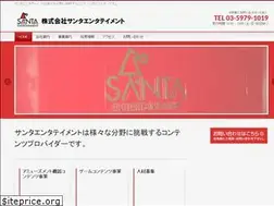 Sites similar to santa-ent.co.jp