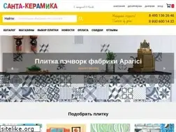 Sites similar to santa-keramika.ru
