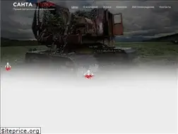 Sites similar to santa-plus-metal.com