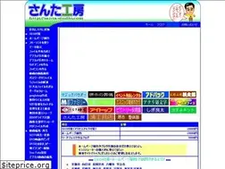 Sites similar to santa-studio.com