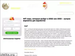 Sites similar to santa.ru