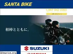 Sites similar to santabike.com