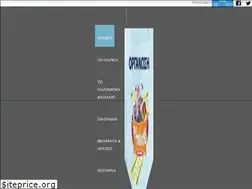 Sites similar to santaclauskingdom.com