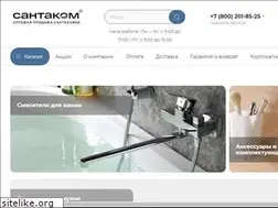 Sites similar to santacom.ru