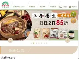 Sites similar to santacruz.com.tw