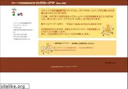 Sites similar to santacruzbear.com
