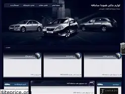 Sites similar to santafe-ix45.blogfa.com