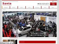 Sites similar to santafukuoka.jp