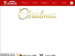 Sites similar to santaland.or.jp