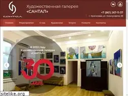 Sites similar to santalcompany.ru
