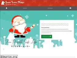 Sites similar to santalettermaker.com