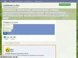 Sites similar to santaletters.ru