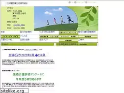 Sites similar to santama-iryou.com
