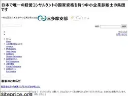 Sites similar to santama-smeca.jp