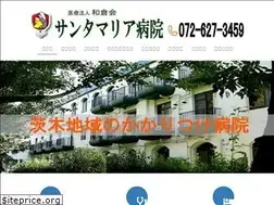 Sites similar to santamaria-med.jp