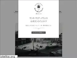 Sites similar to santamarianovella.jp