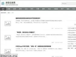 Sites similar to santanderfw.com