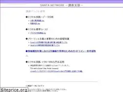 Sites similar to santane.jp