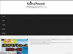 Sites similar to santapanchi.com