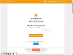 Sites similar to santaq.com