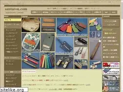 Sites similar to santarou.com
