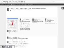 Sites similar to santaroyasima.blogspot.com