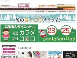 Sites similar to santasan.net